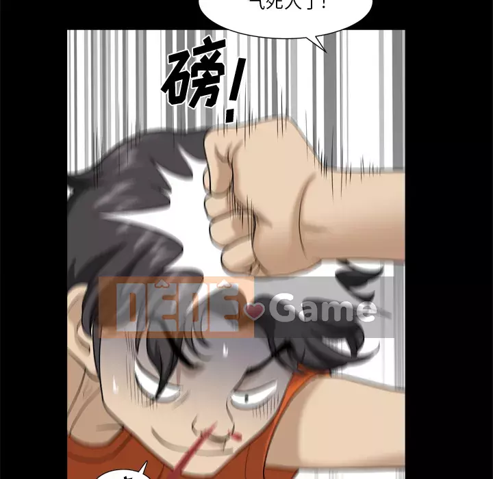 Cuộc sống sa ngã Chương 1-10