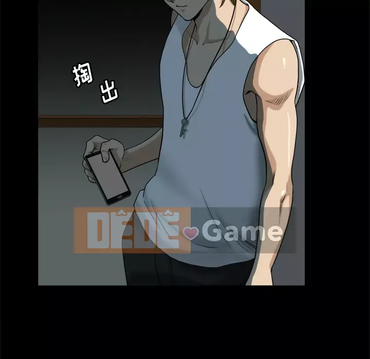 Cuộc sống sa ngã Chương 1-10