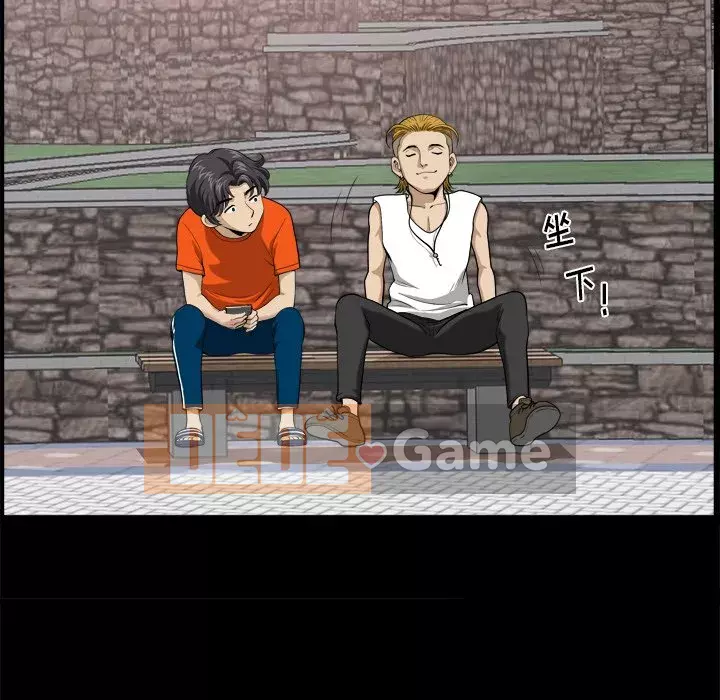 Cuộc sống sa ngã Chương 1-10