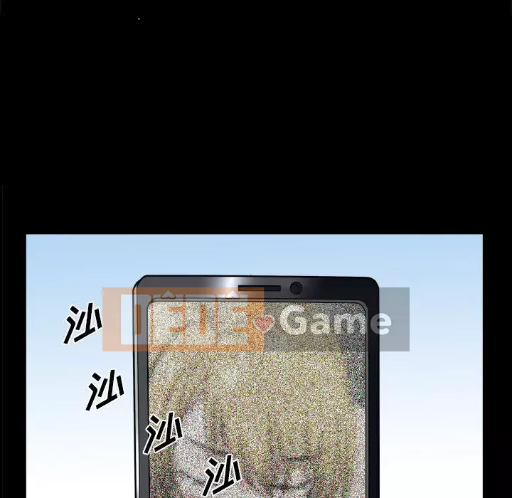 Cuộc sống sa ngã Chương 1-10