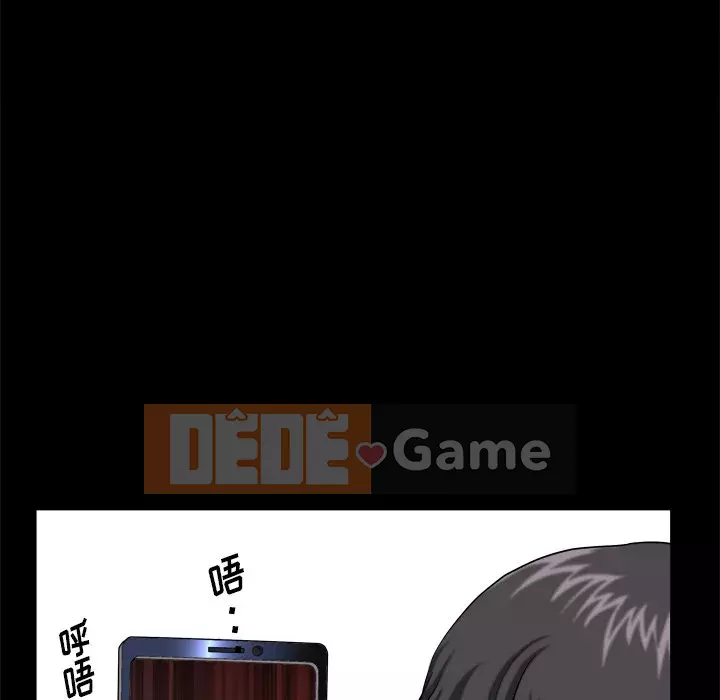 Cuộc sống sa ngã Chương 1-10