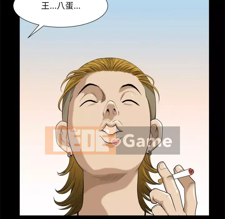 Cuộc sống sa ngã Chương 1-10