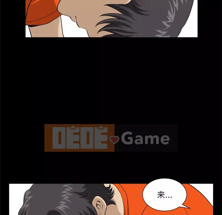 Cuộc sống sa ngã Chương 1-10