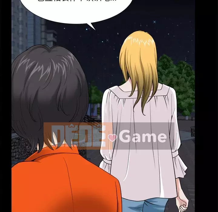 Cuộc sống sa ngã Chương 1-10