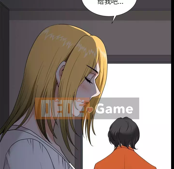 Cuộc sống sa ngã Chương 1-10