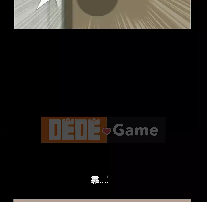 Cuộc sống sa ngã Chương 1-10