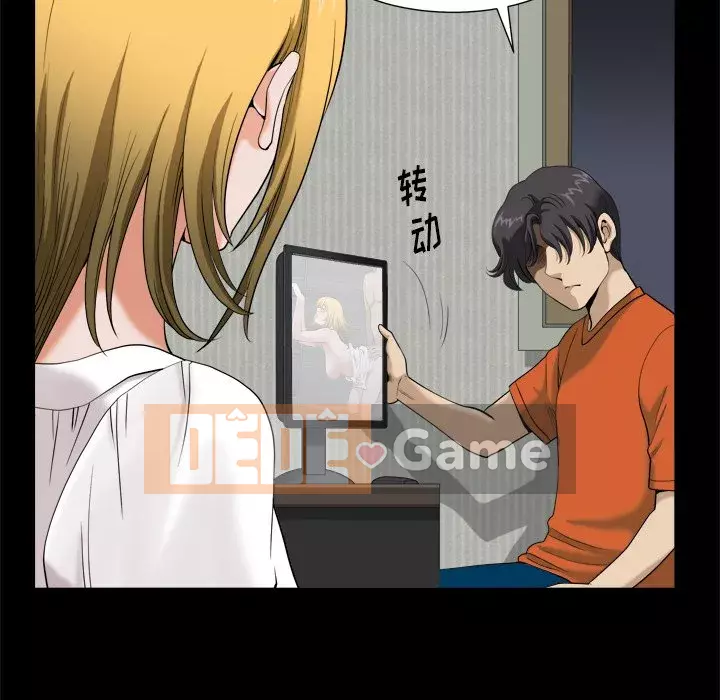 Cuộc sống sa ngã Chương 1-10