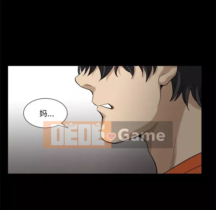 Cuộc sống sa ngã Chương 1-10