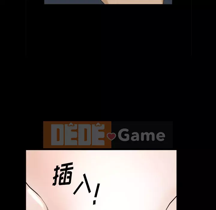 Cuộc sống sa ngã Chương 1-10