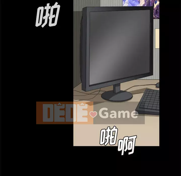 Cuộc sống sa ngã Chương 1-10