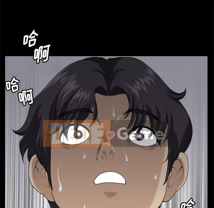 Cuộc sống sa ngã Chương 1-10