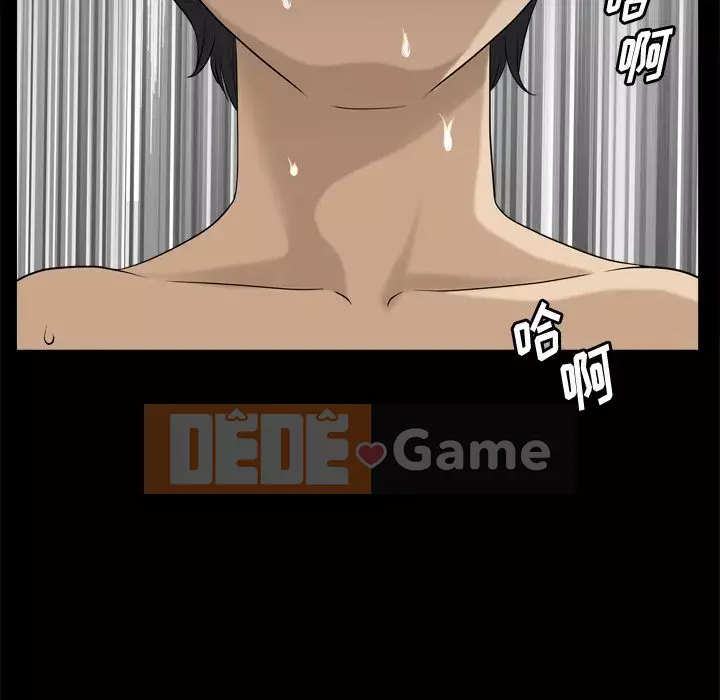 Cuộc sống sa ngã Chương 1-10