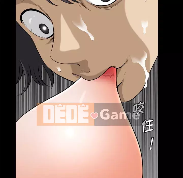 Cuộc sống sa ngã Chương 1-10