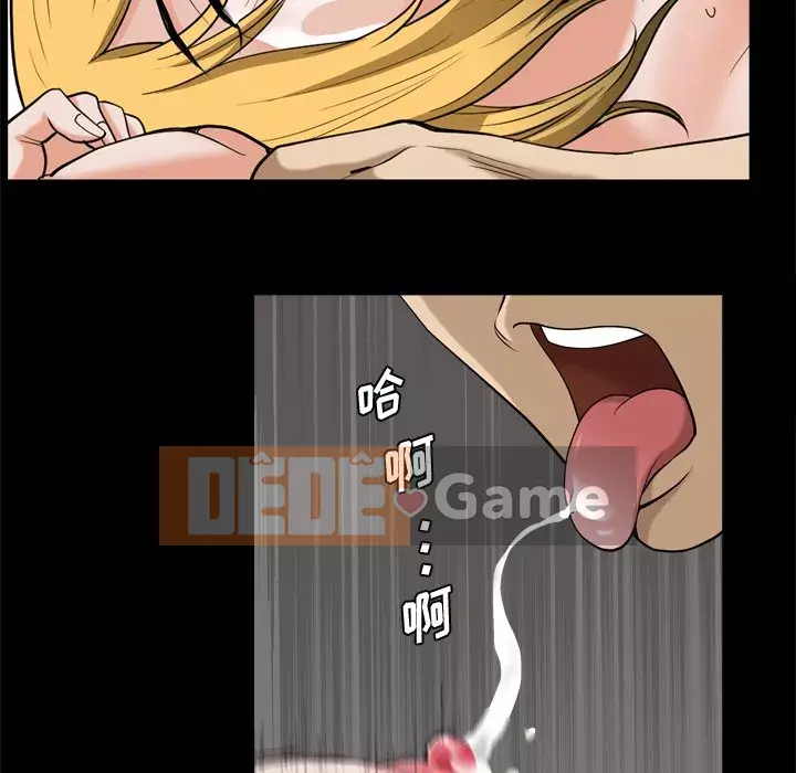 Cuộc sống sa ngã Chương 1-10