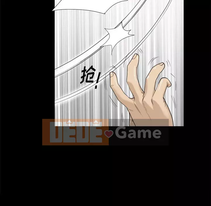 Cuộc sống sa ngã Chương 1-10