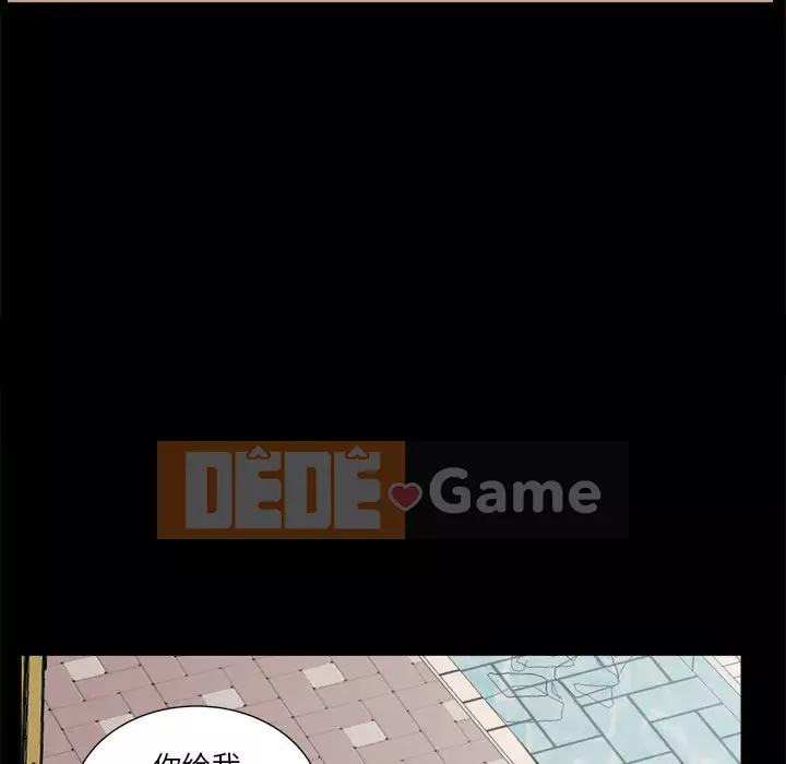 Cuộc sống sa ngã Chương 1-10