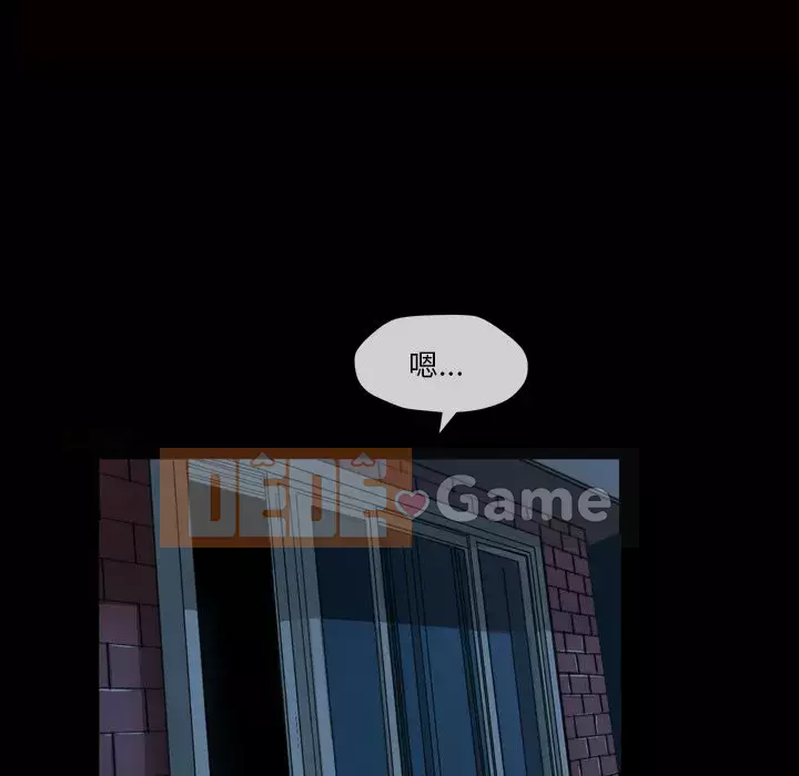 Cuộc sống sa ngã Chương 1-10