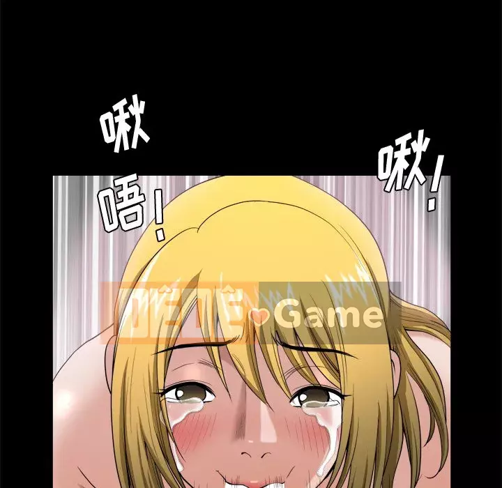 Cuộc sống sa ngã Chương 1-10