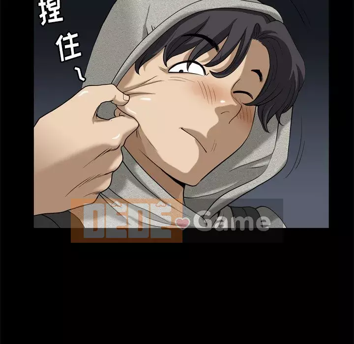 Cuộc sống sa ngã Chương 1-10