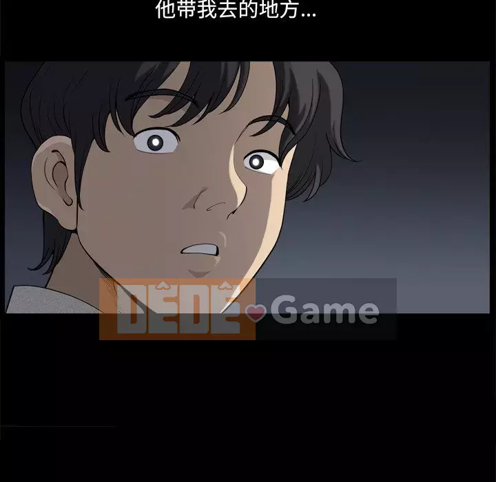 Cuộc sống sa ngã Chương 1-10