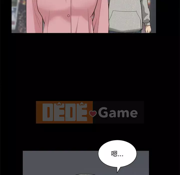 Cuộc sống sa ngã Chương 1-10