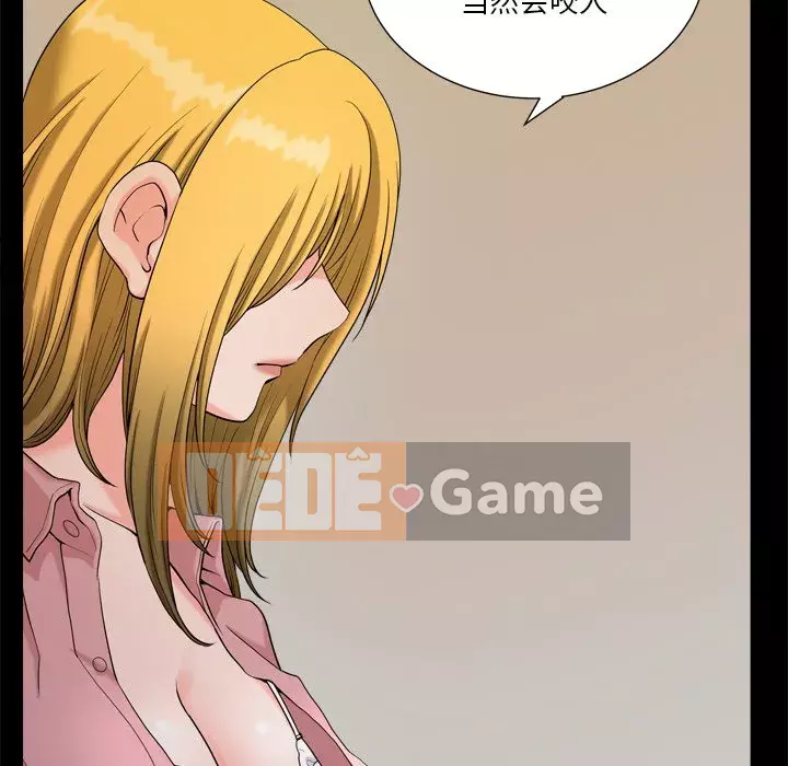 Cuộc sống sa ngã Chương 1-10