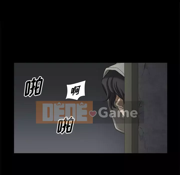 Cuộc sống sa ngã Chương 1-10