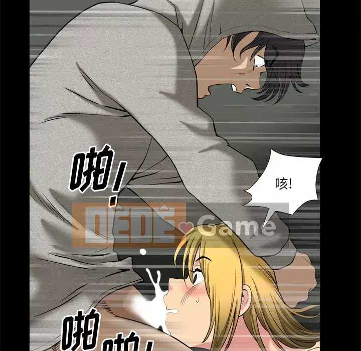 Cuộc sống sa ngã Chương 1-10