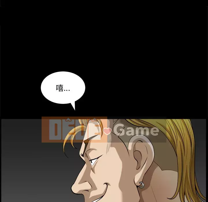 Cuộc sống sa ngã Chương 1-10