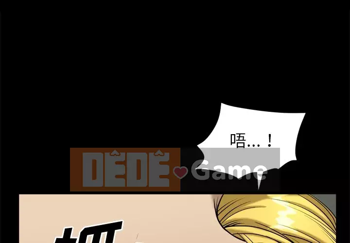 Cuộc sống sa ngã Chương 1-10