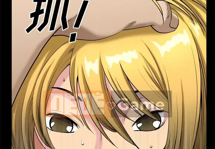 Cuộc sống sa ngã Chương 1-10