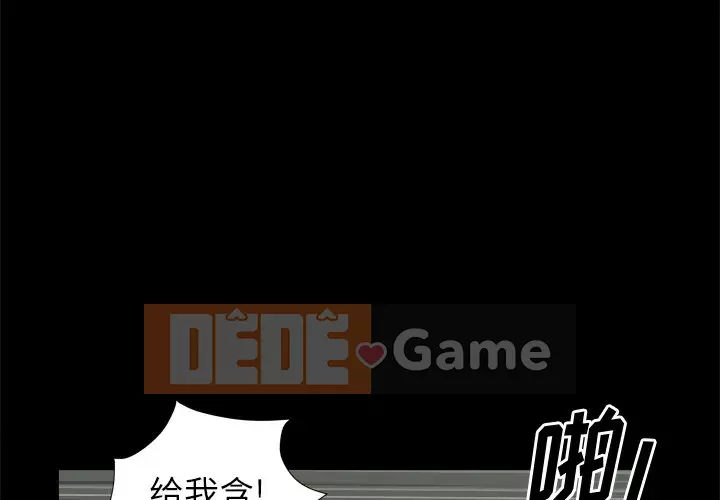 Cuộc sống sa ngã Chương 1-10