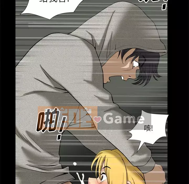 Cuộc sống sa ngã Chương 1-10