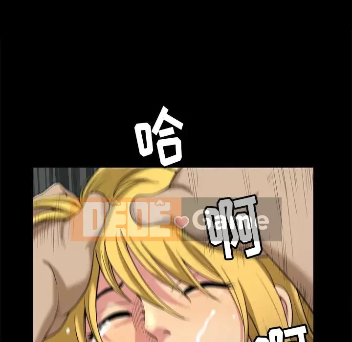 Cuộc sống sa ngã Chương 1-10