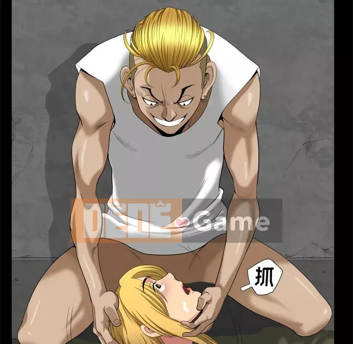 Cuộc sống sa ngã Chương 1-10