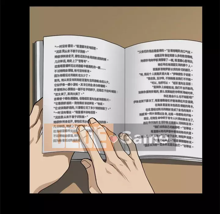 Cuộc sống sa ngã Chương 1-10