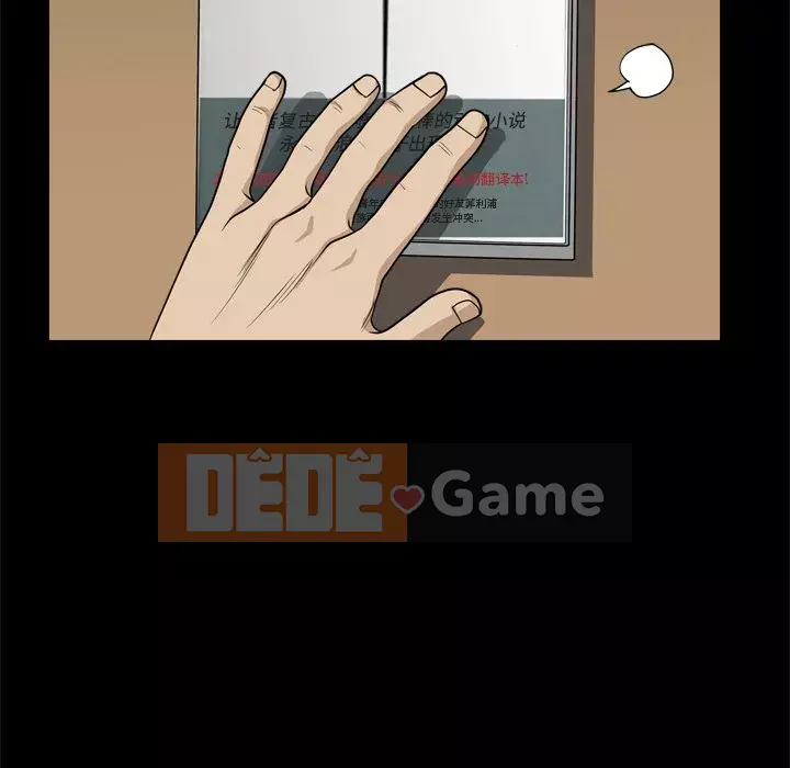 Cuộc sống sa ngã Chương 1-10