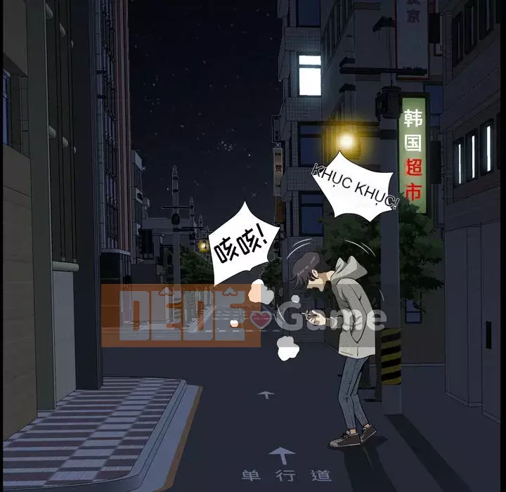 Cuộc sống sa ngã Chương 1-10