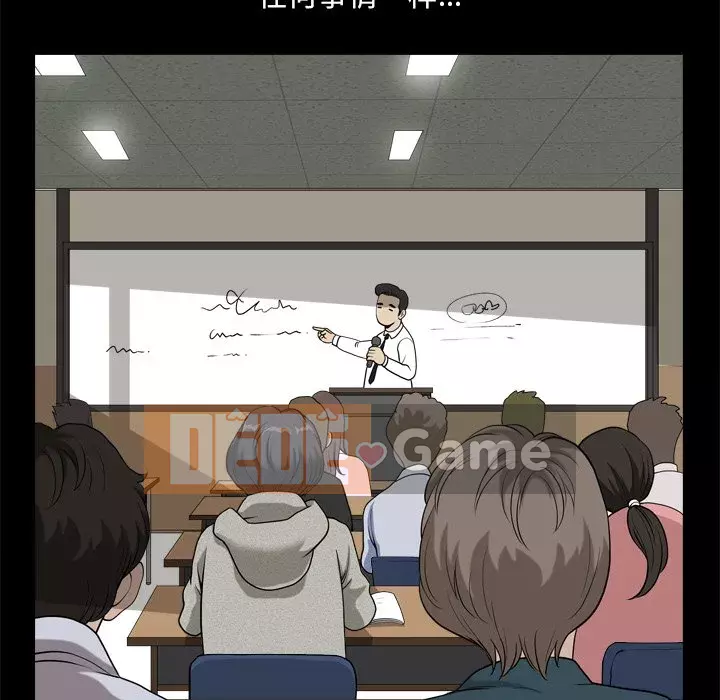 Cuộc sống sa ngã Chương 1-10