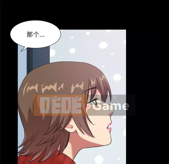 Cuộc sống sa ngã Chương 1-10