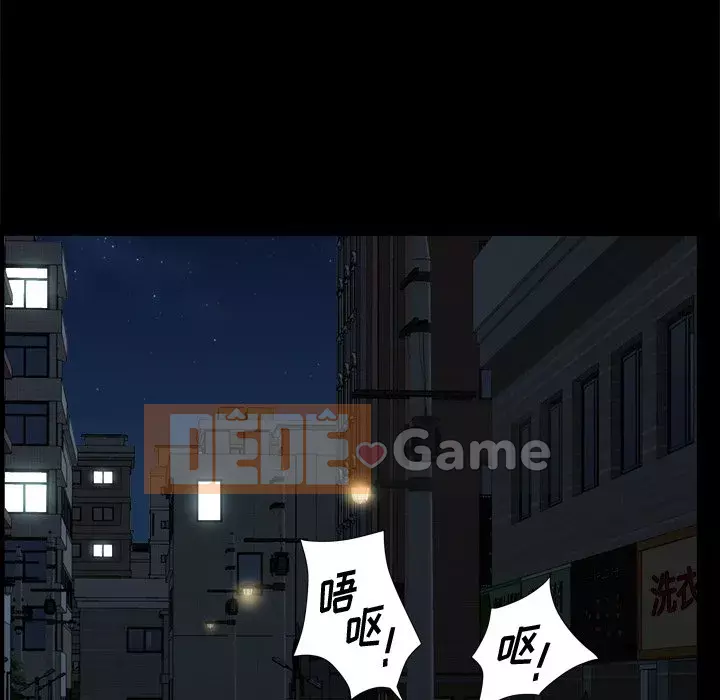 Cuộc sống sa ngã Chương 1-10