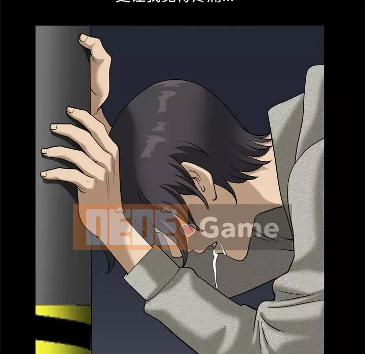 Cuộc sống sa ngã Chương 1-10