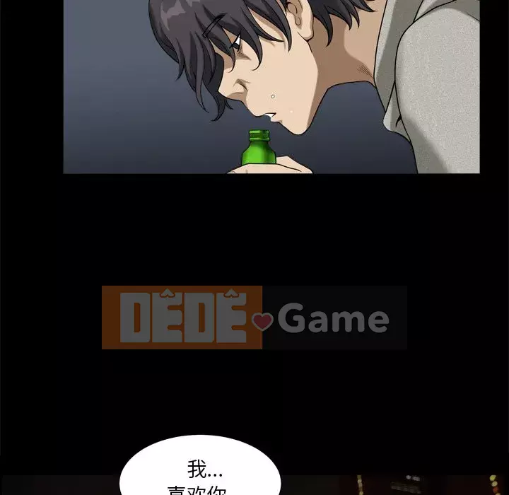 Cuộc sống sa ngã Chương 1-10