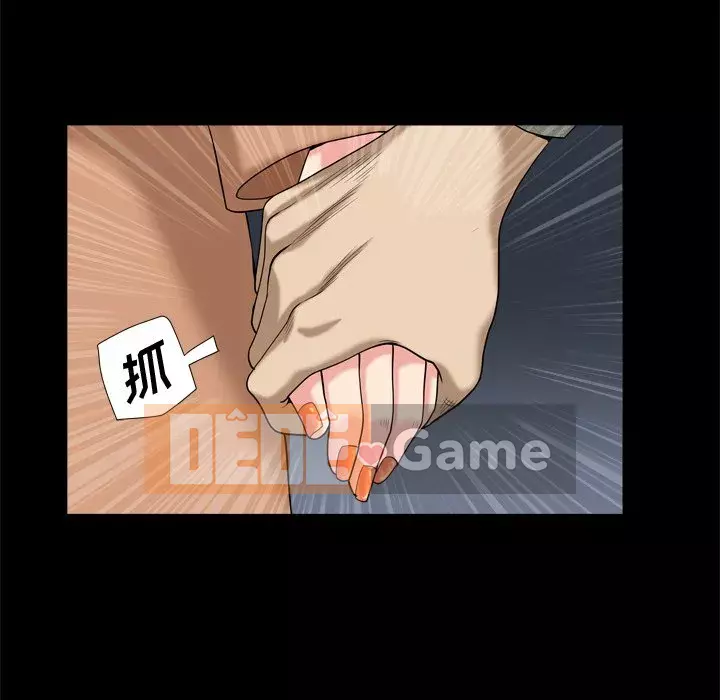 Cuộc sống sa ngã Chương 1-10