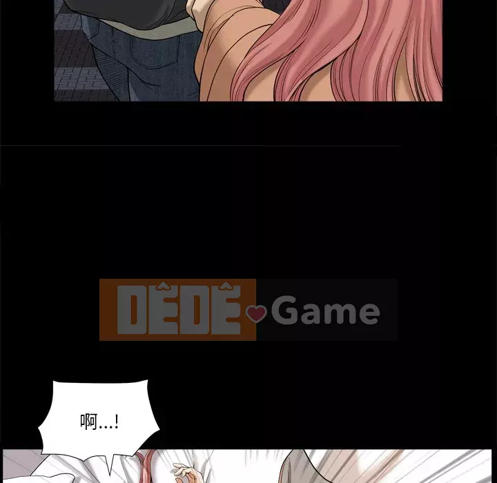 Cuộc sống sa ngã Chương 1-10