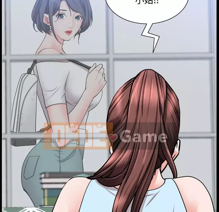 Một lần nghiện Chương 39-40