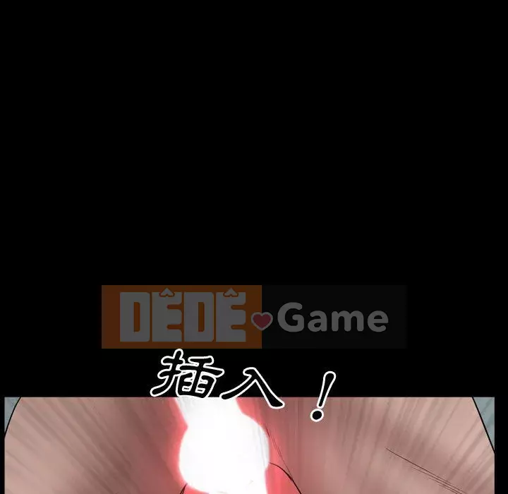 Một lần nghiện Chương 39-40