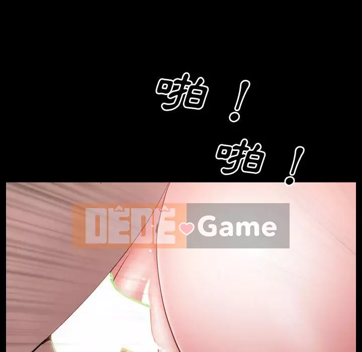 Một lần nghiện Chương 39-40