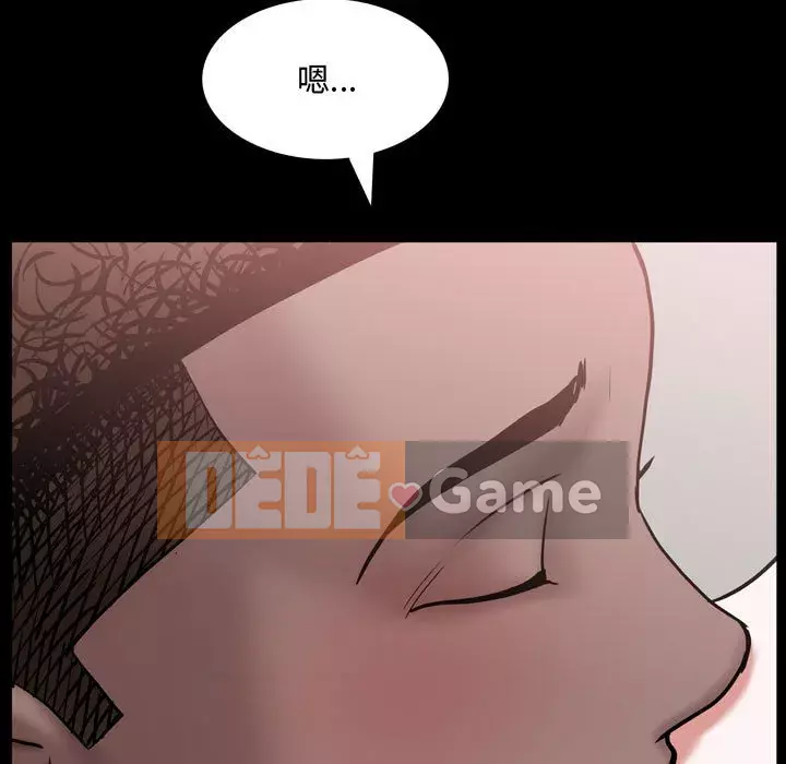 Một lần nghiện Chương 39-40