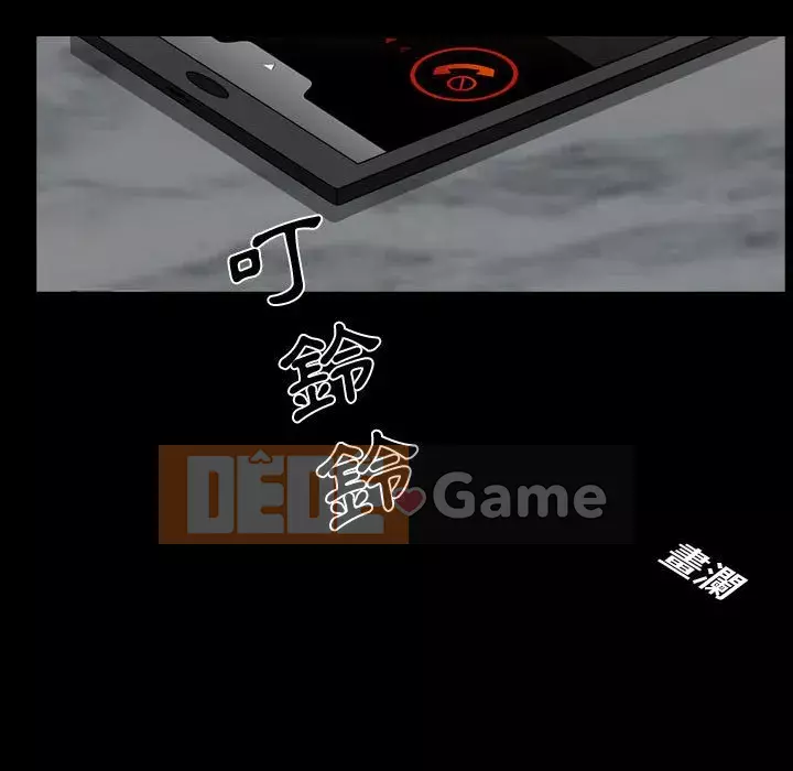 Một lần nghiện Chương 39-40